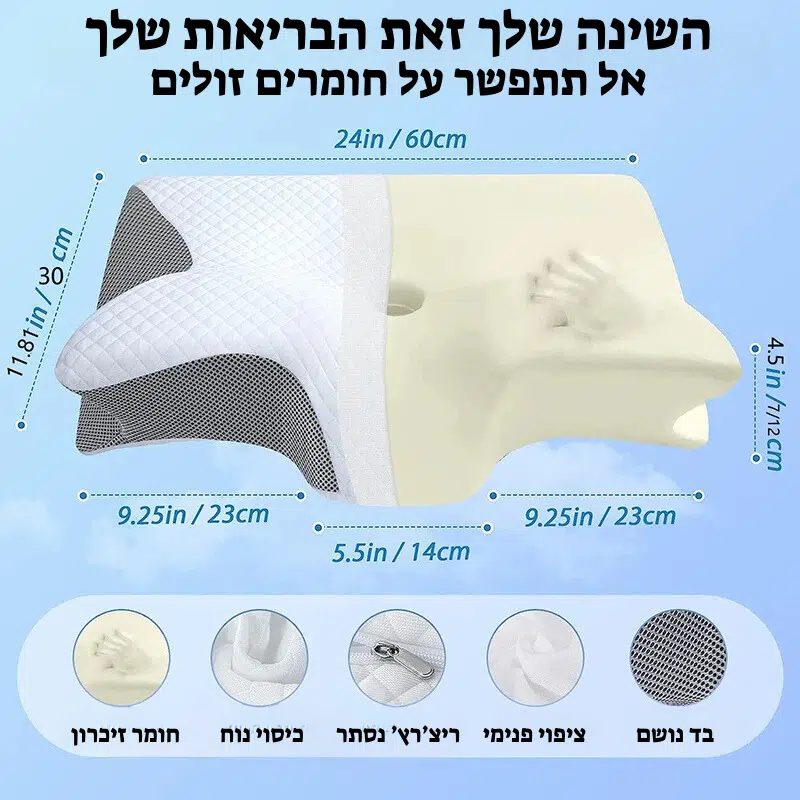 מידות ומאפיינים 1